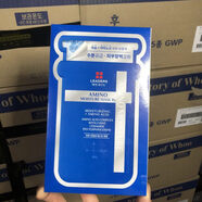 SOXW韓國麗得姿補水面膜 美蒂優(yōu)氨基酸玻尿酸面膜 任何膚質(zhì)適用醫美面 一代針劑水庫面膜