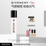 紀梵希（Givenchy）持妝多效柔光噴霧70ml水潤定妝防曬鎖妝煥亮38女神節生日禮物女