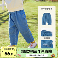 嘟嘟家【軟牛仔】寶寶牛仔褲春秋兒童寬松休閑褲春季百搭男童運動(dòng)褲春裝 深藍色 110