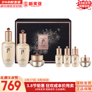 后（The history of Whoo）后套裝拱辰享水妍津率享雪玉凝天氣丹水乳霜秘貼套盒女護膚品禮盒 后天率丹水乳霜7件套修復緊致353ml