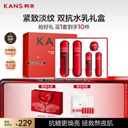 韓束紅蠻腰水乳霜護膚套裝禮盒抗皺緊致雙抗化妝品生日禮物送女友