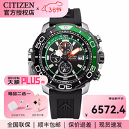 西鐵城CITIZEN手表BJ2167\/69EPROMASTER系列光動(dòng)能專(zhuān)業(yè)深潛水時(shí)尚男表 BJ2168-01E