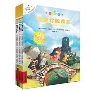 不一樣的卡梅拉注音版（6-10） 
