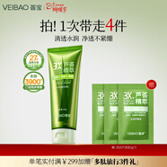 薈寶悠活洗面奶蘆薈清顏潔顏乳深層清潔保濕潔面乳男女士官方正品120g 1支【120g】