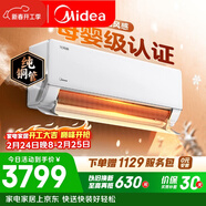 美的空調無(wú)風(fēng)感云朵 大1.5匹 新一級能效變頻 母嬰安睡 靜音純銅管空調掛機 國家補貼KFR-35GW/N8WF1