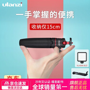 ulanzi【優(yōu)籃子】 MT-08迷你便攜三腳架桌面手機支架直播vlog伸縮延長(cháng)自拍桿微單手機相機通用 G7X3支架+燈光套餐