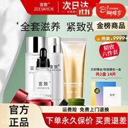 宣致旗艦正品直營(yíng)店蝸牛原液官旗直銷(xiāo)天然原料護膚品套裝補水保濕提亮 潔面+水+精華液+乳+眼霜+面霜