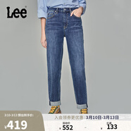 Lee411舒適高腰小直腳顯瘦藍色水洗女牛仔褲潮流