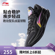 李寧輕速3 Mid丨beng輕彈籃球鞋男鞋反光輕量高回彈場(chǎng)地運動(dòng)鞋ABPV019