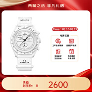 歐米茄（OMEGA）斯·沃琪S·WATCH聯(lián)名款行星系列男女石英表42mm送禮物 史努比月相探測任務(wù)