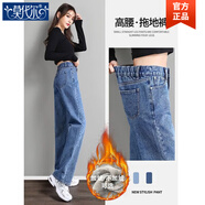 莫代爾牛仔褲女裝2025秋冬季新款時(shí)尚百搭寬松緊高腰闊腿直筒褲顯瘦女褲 藍色加厚  半松緊腰 加絨 3XL 建議145-160斤