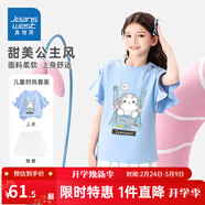 真維斯女童百褶裙套裝夏季純棉薄款中大童學(xué)院風(fēng)夏裝女孩短袖短裙兩件套 湖水藍 J口袋兔+白 140