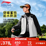 李寧童裝兒童羽絨服外套男女大童防潑保暖三合一風(fēng)衣套裝140YWBV097-1