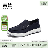 森達男鞋新款商場(chǎng)同款布鞋輕便舒適一腳蹬休閑鞋板鞋1QJ01BM4 經(jīng)典款-藍色 43