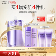 歐珀萊（AUPRES）新年禮物時(shí)光鎖緊致彈潤精華水乳補充裝 緊致彈潤抗皺提拉護膚品 滋潤型 乳 130ml