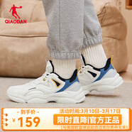 喬丹運動(dòng)鞋男 26夏新款革面防風(fēng)保暖休閑鞋舒適老爹鞋跑步鞋男 象牙色/隨影藍(革面版) 40