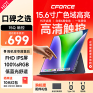 CFORCE便攜顯示器4K 筆記本電腦 辦公副屏Macbook外接屏 Ps5游戲便攜屏幕 手機投屏顯示屏NS便攜式擴展屏 15.6寸FHD 100%sRGB【15Q】高清觸控