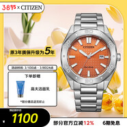 西鐵城（CITIZEN）手表男日韓表Eco-Drive光動(dòng)能鋼帶商務(wù)送婦女節禮物BM7630-80Z