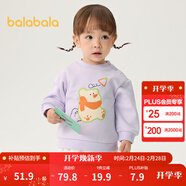 巴拉巴拉童裝寶寶衛衣嬰兒打底衫加絨秋冬上衣兒童潮酷萌男童女童 粉紫70032 73 cm