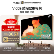 Vidda 貼貼壁紙電視 85英寸【伸縮掛架 送裝一體】300Hz超高刷MiniLED級畫(huà)質(zhì)29.9mm超薄機身極黑低反屏 