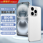 天語(yǔ)全新大屏智能手機 128G超薄安卓百元機游戲電競全網(wǎng)通 學(xué)生老年人專(zhuān)用長(cháng)續航 i16Pro 白色 