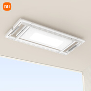 米家智能晾衣機1S【國家補貼】小米電動(dòng)隱形晾衣架陽(yáng)臺超薄無(wú)線(xiàn)遙控