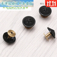 糜嵐（MieLanat）心菲癢肩章紐扣肩章螺絲帽扣金色學員五角星扣子肩扣制服紐扣 黑色15MM五角星螺絲肩扣6顆