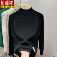 恒源祥（HYX）【80-200斤】半高領(lǐng)打底衫毛衣女秋冬新款寬松洋氣內搭針織衫上衣 黑色 4XL 加大版建議170-200