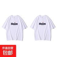 2026年休閑正肩顯瘦重磅純棉短袖t恤新款潮牌字母印花寬松上衣男 白色+白色-HOHM笑臉 兩件更劃算 M