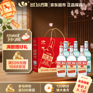 永豐牌 北京二鍋頭出口小方瓶 3紅標3翡翠清香型白酒42度純糧 500ml*6瓶