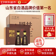 扳倒井國井1915酒莊紀念酒濃香型白酒53度500ml*2瓶*3提整箱裝