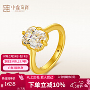 中鑫珠寶生日禮物誓言方糖黃金戒指女款鑲嵌顯大白鉆鋯石足金指環(huán) 金重1.43克（13圈號）