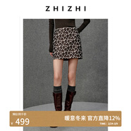 致知ZHIZHI 花堤 豹紋立體提花短裙帶短褲個(gè)性性感25年冬季新款 琥珀棕 L