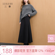 三彩2025冬季新款簡(jiǎn)約優(yōu)雅松緊腰半身裙氣質(zhì)通勤A(yíng)字裙長(cháng)裙M