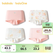 巴拉巴拉童裝兒童內褲平角四角短褲女童大童防走光寶寶四條裝親膚舒適可愛(ài)