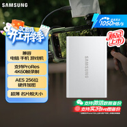 三星（SAMSUNG）2TB Type-c USB 3.2 移動(dòng)固態(tài)硬盤(pán)（PSSD） T7煥新版 NVMe傳輸速度1050MB/s手機筆記本電腦外接SSD