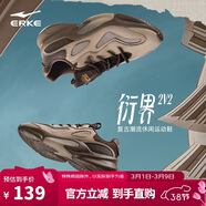 鴻星爾克休閑鞋男鞋春季新款耐磨運動(dòng)鞋舒適簡(jiǎn)約運動(dòng)戶(hù)外鞋