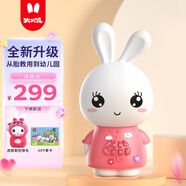 火火兔早教機兒童智能故事機國學(xué)機學(xué)習機寶寶嬰幼兒男女孩玩具新年禮物