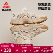 匹克態(tài)極貝果鞋春季新款休閑鞋男減震厚底增高穿搭學(xué)生老爹鞋女運動(dòng)鞋 全麥貝果-泥沙黃-男【密網(wǎng)版】 39