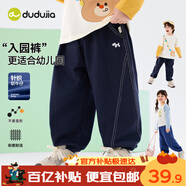 嘟嘟家【軟牛仔】?jì)和Ｗ醒澊嚎顚殞氀澴禹n版春裝男童長(cháng)褲休閑 藏青150