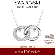 施華洛世奇（SWAROVSKI）【女神節禮物】  Dextera 項鏈 男生飾品 女 鍍白金色 5670251