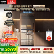 松下（Panasonic）原裝進(jìn)口636L法式多門(mén)鏡面冰箱家用嵌入式風(fēng)冷無(wú)霜自動(dòng)制冰一級能效NR-F658WX-X5【國家補貼】