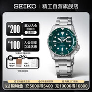 精工（SEIKO）5號系列日韓表100米防水商務(wù)機械男士腕表 節日禮物 SRPD61K1
