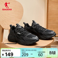 喬丹運動(dòng)鞋男鞋夏季網(wǎng)面透氣復古老爹鞋輕便潮流休閑鞋跑步鞋子