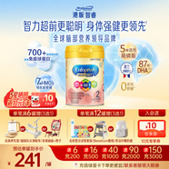 美贊臣港版A+智睿進(jìn)口嬰幼兒奶粉三段 HMO 免疫球蛋白 2段（6-12月）900g 6罐【咨詢(xún)客服領(lǐng)超大額券】