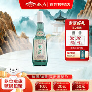 敘府經(jīng)典白蓋 52度純糧濃香型白酒整箱  光瓶酒四川宜賓名酒 宴請送禮 52度 500mL 1瓶 單瓶裝