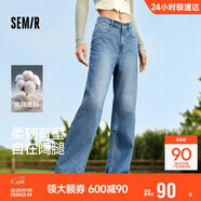 森馬（Semir）森柔牛仔|牛仔褲女港風(fēng)舒適闊腿褲顯瘦秋季女生長(cháng)褲103524124001A