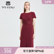 MY TENO春夏新款紅色連衣裙圓領(lǐng)短袖提花收腰開(kāi)叉中長(cháng)款A字 酒紅色 S