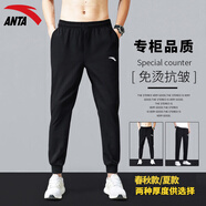 安踏男褲運動(dòng)褲2026春秋季新款青少年休閑束腳長(cháng)褲子男士寬松跑步衛褲 -1基礎黑/單標【常規束腳褲】【90%用戶(hù)選擇】 XL (180) 適合140-160斤