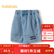 巴拉巴拉童裝兒童褲子男童牛仔褲夏季中褲寬松百搭五分褲涼感短褲 牛仔淺藍-涼感-88101 105